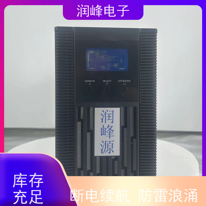 网络设备 ups稳压电源 安全稳定的电源 机房服务器应急