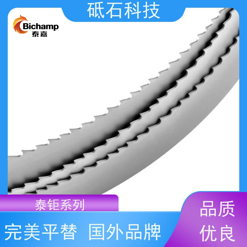 泰嘉 泰钜系列 锯切不锈钢 双金属锯条 锯齿锋利 表面光滑 使用范围广泛