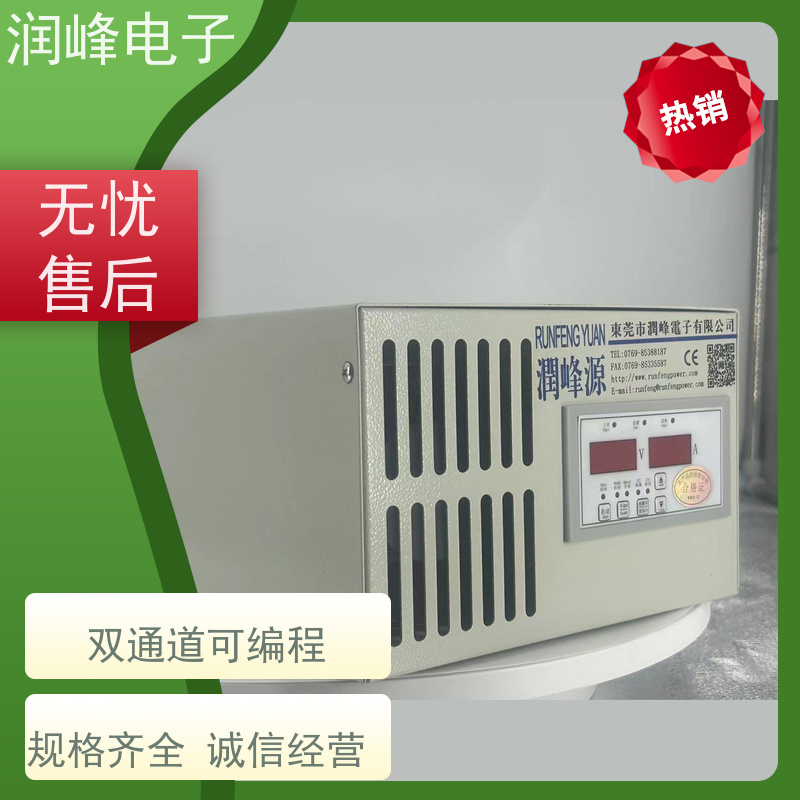 220v转12v 双向直流电源 工业直流电源 双通道可编程