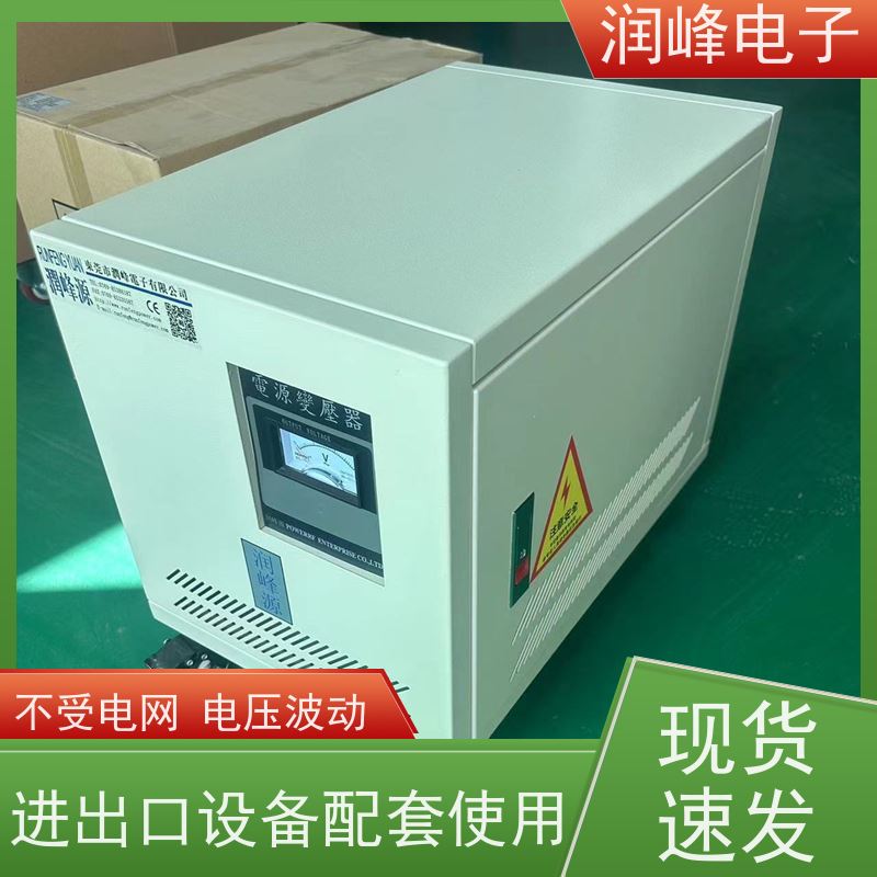 包装机械用 输出变压器 13KW 不受电网电压波动