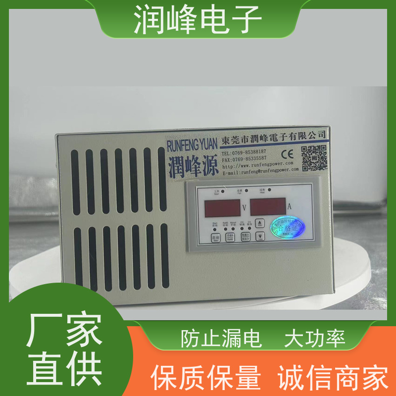 220v转12v 可调直流电源 电镀电源 免费维护 支持定制