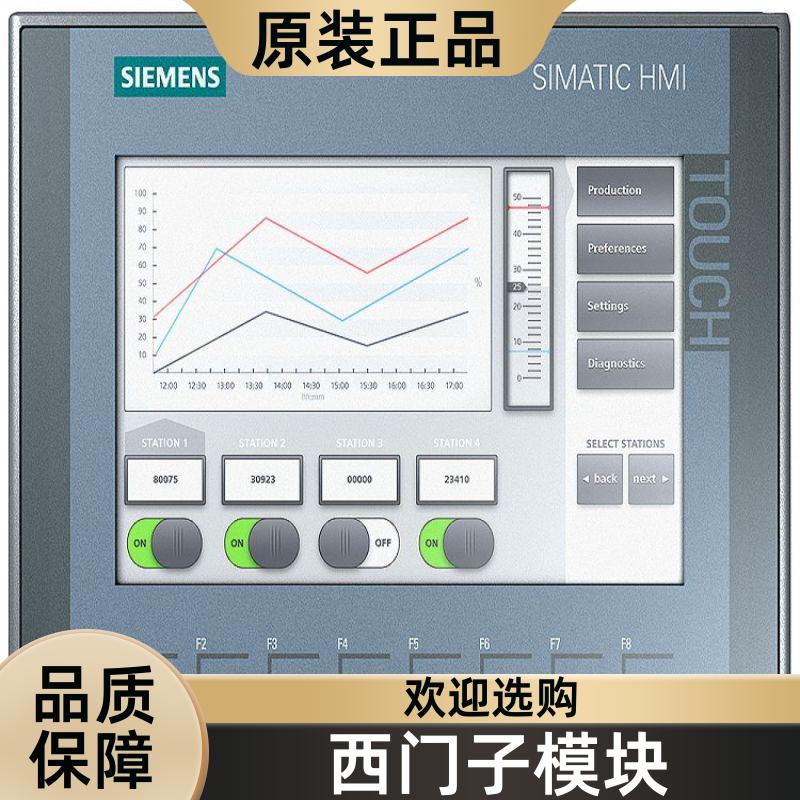 模块变频器 驱动器 6FC9320-5DB01 全国包邮 西门子