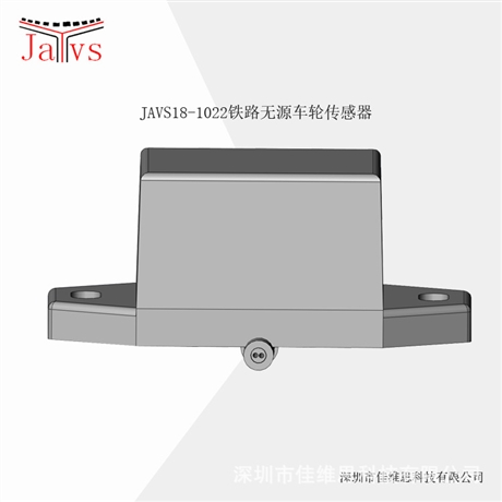 JAVS18-1022铁路无源车轮传感器