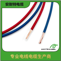 LiYW单芯数据传输电缆