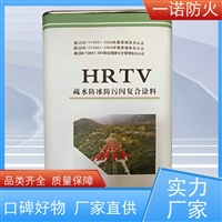 高自洁疏水憎水涂料 绝缘子防污闪涂料生产厂家
