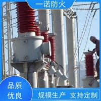 升压站绝缘防污闪涂料 喷涂绝缘漆绝缘子 自洁涂料