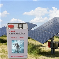 绝缘子防污闪涂料红色 白色 蓝色可定制 PRTV型憎水防覆冰油漆