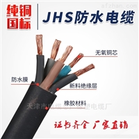 JHS3*16 JHS潜水泵电缆厂家 价格