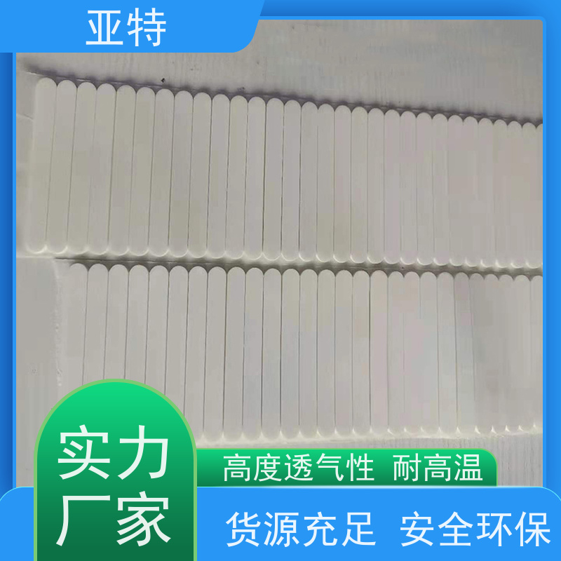 亚特 口罩用乳胶海绵 柔软亲肤 承载性好 环保 吸汗 防潮