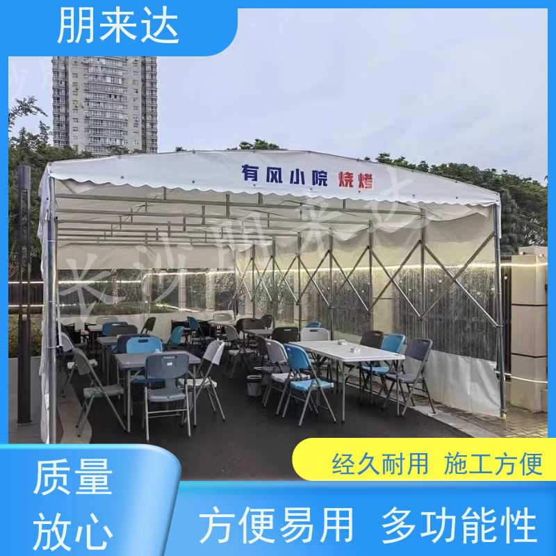 邵 阳门面伸缩雨棚 餐饮推拉棚 夜宵帐篷 坚固耐用 色彩丰富