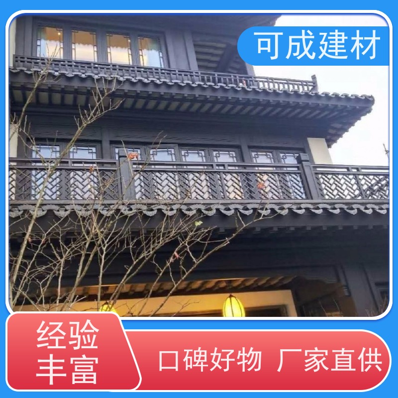 可成建材 铝花板 古建茶壶轩 用途广泛 美观耐用