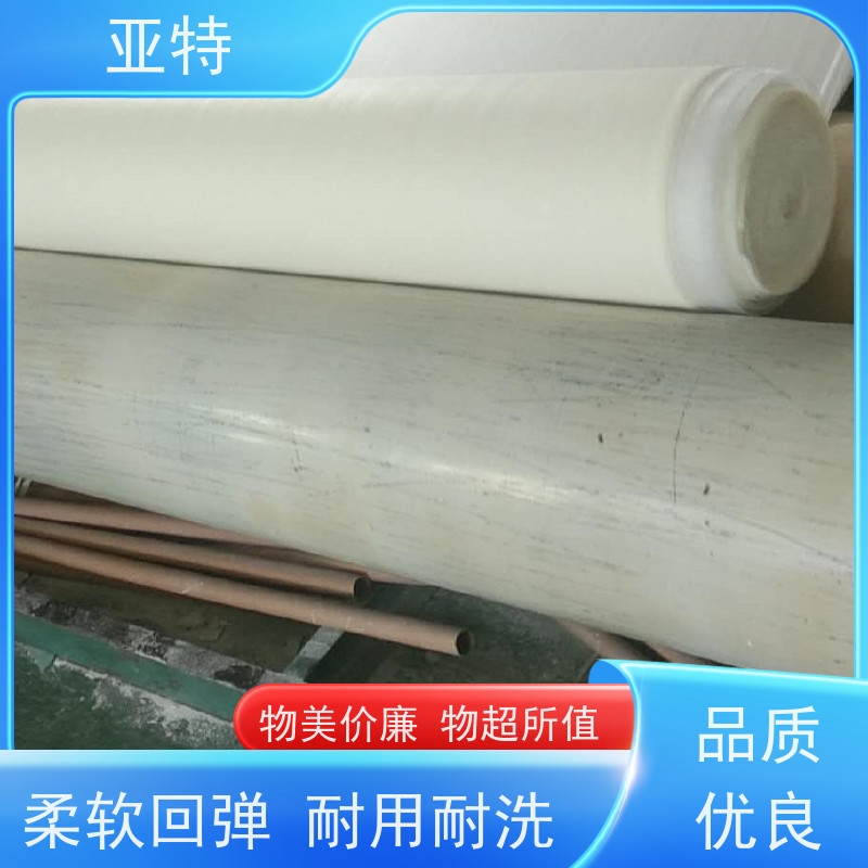 亚特 内衣绵 保暖透气 耐用耐洗 不易起球 材质优良