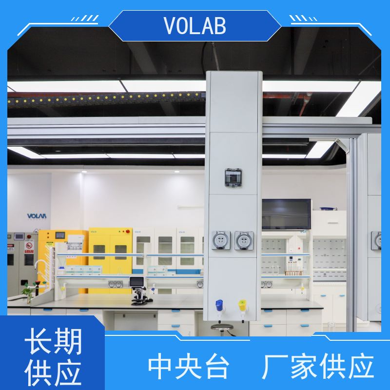 VOLAB 陶瓷板 中央台 DTC五金配件 科研学校边台 耐腐蚀 耐高温