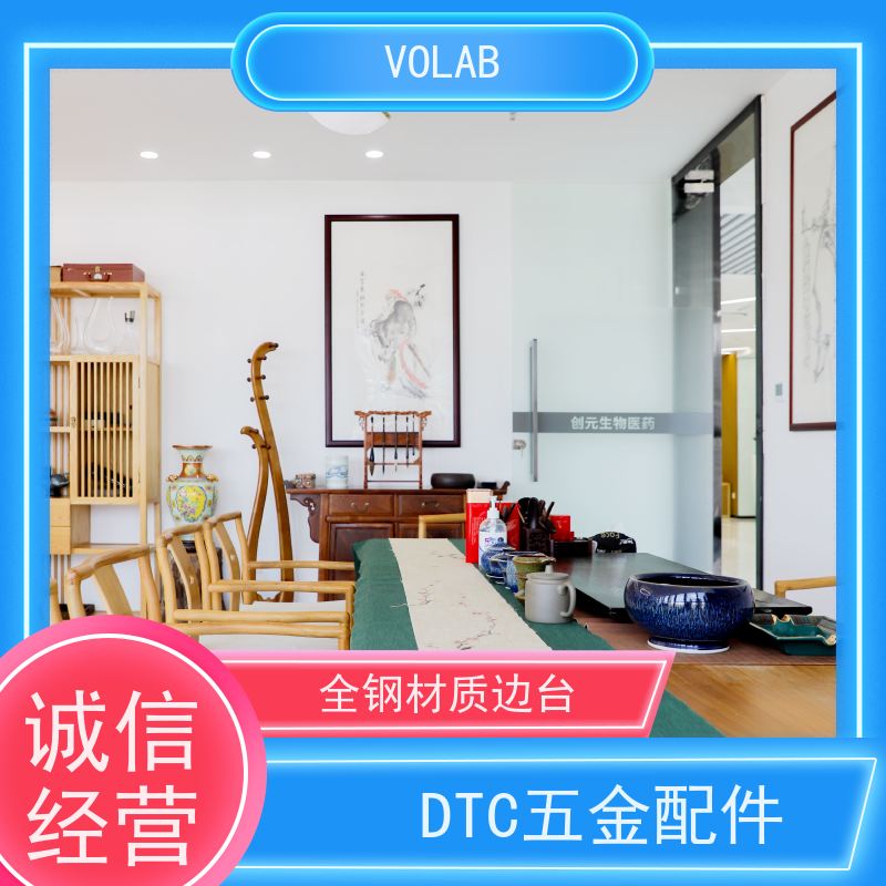 VOLAB 陶瓷板 中央台 耐酸碱 抗菌性能好 精细工艺处理 耐化学腐蚀