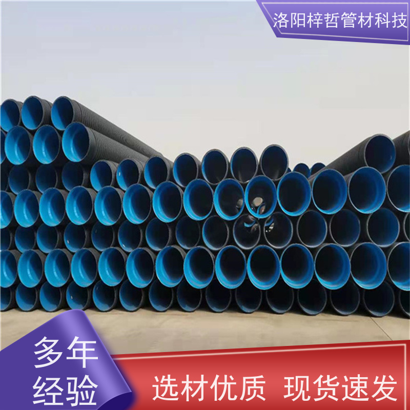 梓哲同建PVC-U双壁波纹管 pvc110通信电力管 白色地埋管 穿线管 现货