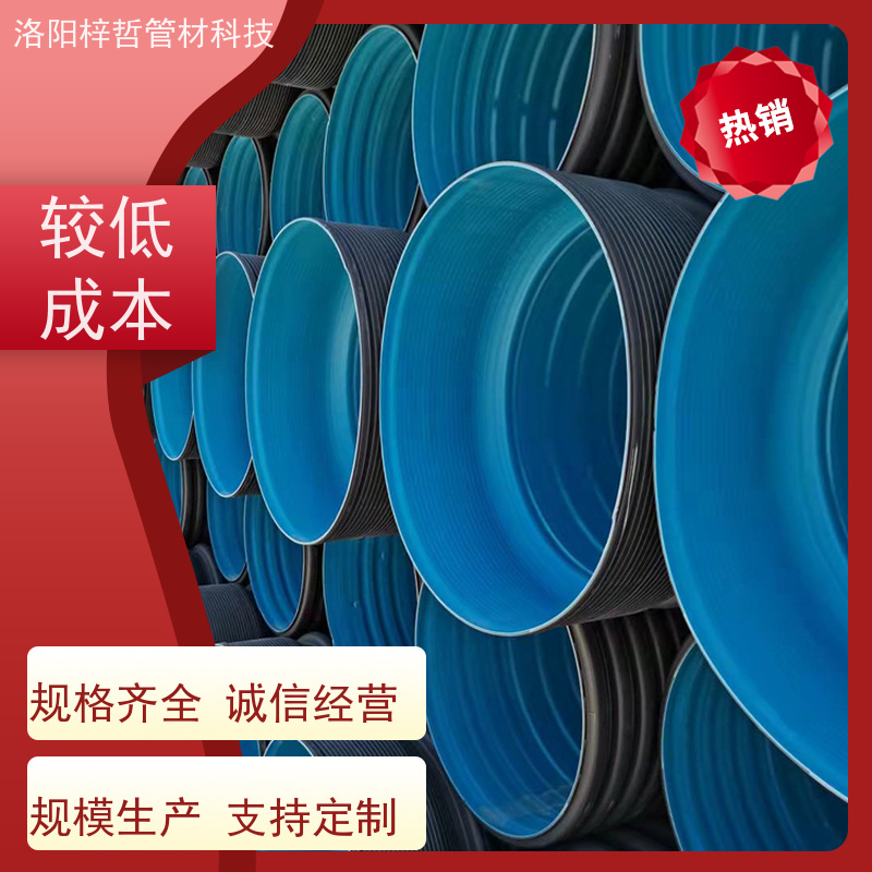 梓哲双壁波纹管全性能合金管HDPE-M改性高密度聚乙烯排水管