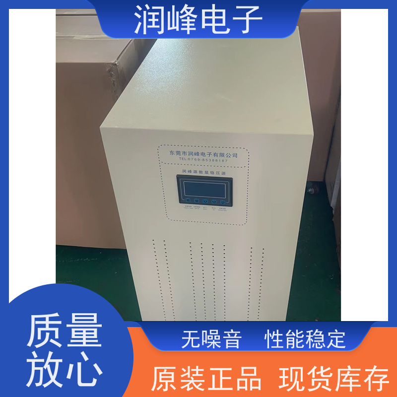 50kVA工业交流 三相补偿式稳压器 机床专用 低电压380V