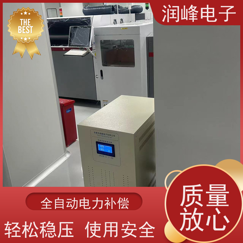 10KVA/15/20/30/45KW 智慧型超级稳压器 机床专用 稳压精度可设置