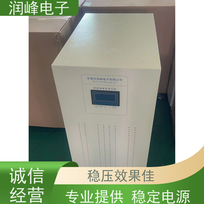 10KVA/15/20/30/45KW 无触点稳压器 机械设备专用 低电压380V