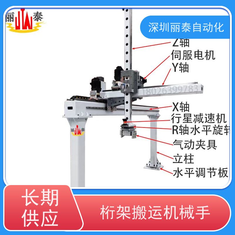 丽泰自动化 码垛桁架机械手 助力设备 人工辅助智能操控   