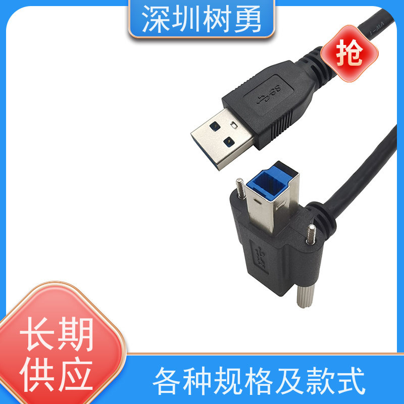 树勇 工业相机USB3.0各种款式数据线 接触良好 经久耐用 使用寿命长