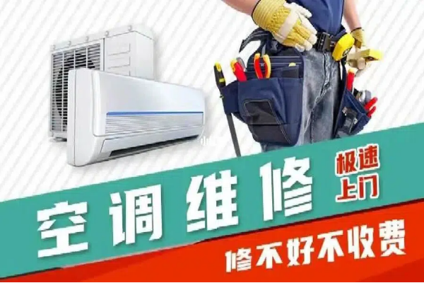 宁波格力空调24小时维修电话/平台报修电话