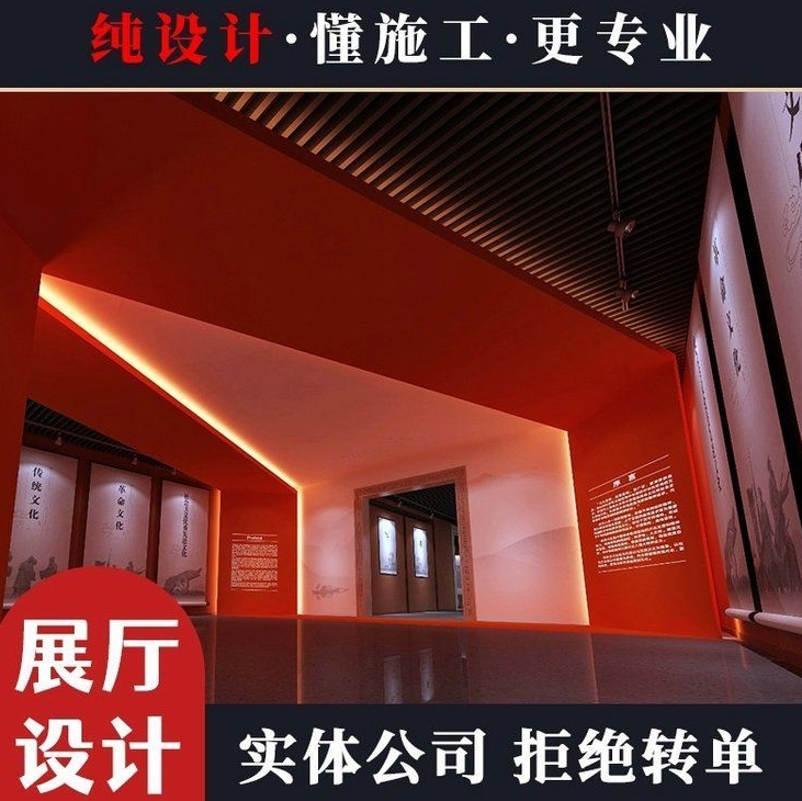 辽源场景复原公司-辽源展厅展馆设计施工-数字展厅设计施工