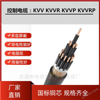 KVVP屏蔽控制电缆KVVP控制电缆450/750V9*1.0