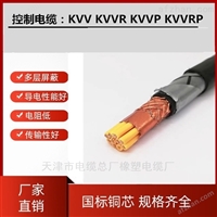 屏蔽控制电缆ZR-KVVRP12*1.5