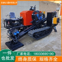 微型导向钻孔设备生产 履带行走 100米定向过路打孔机