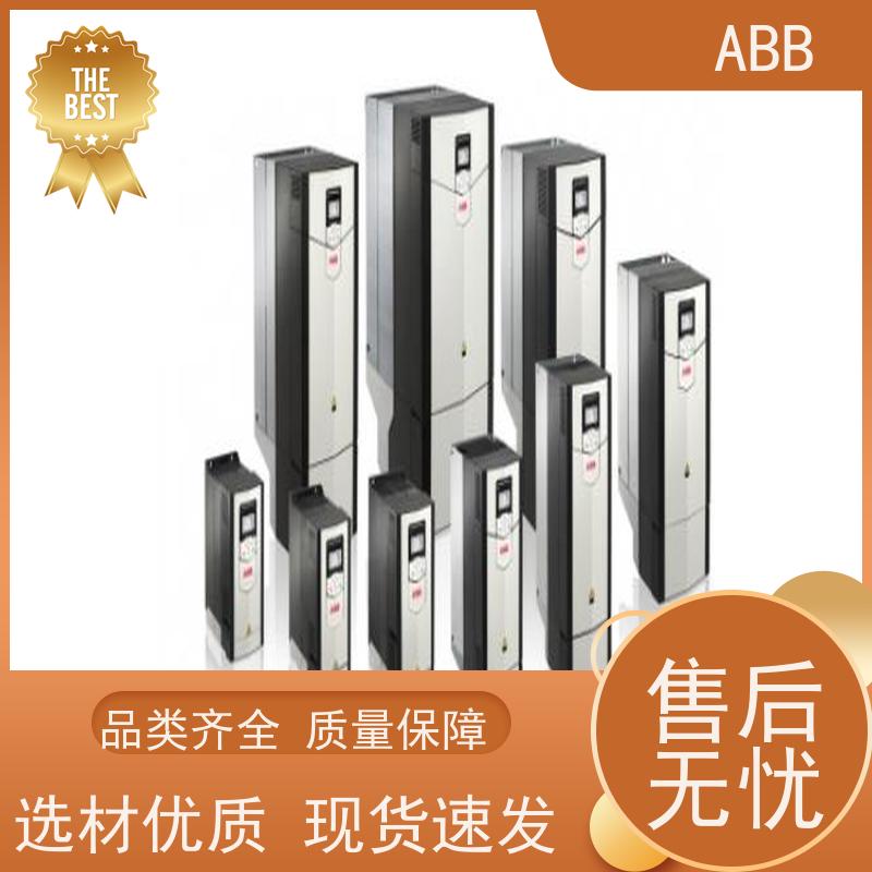 ABB 船舶 ACS550系列变频器 功率0.55KW 三相AC380-480V IP21