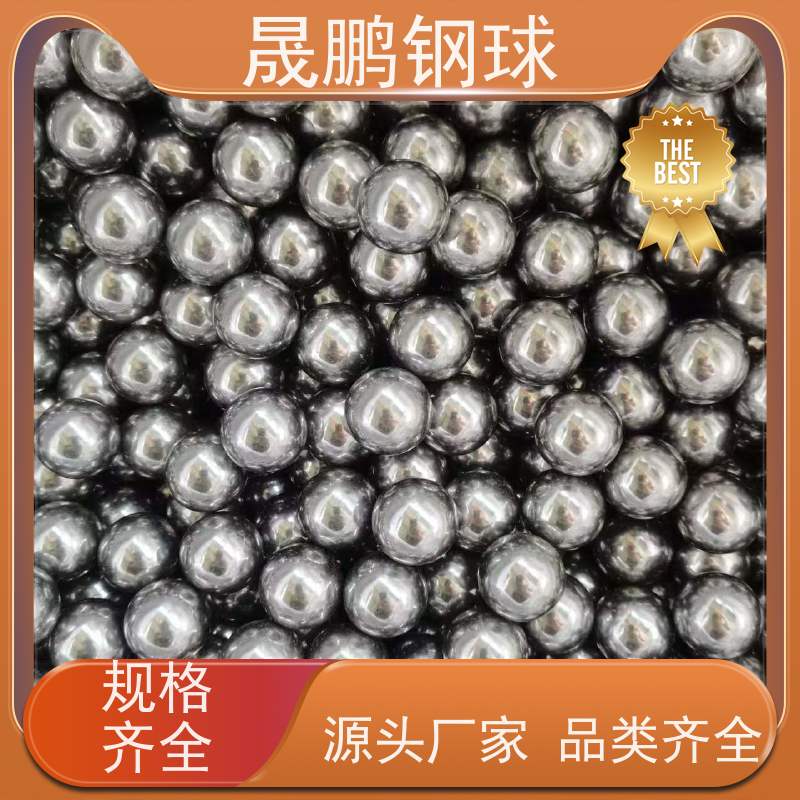 北京 高耐磨轴承钢球 高硬度轴承钢球 市场报价