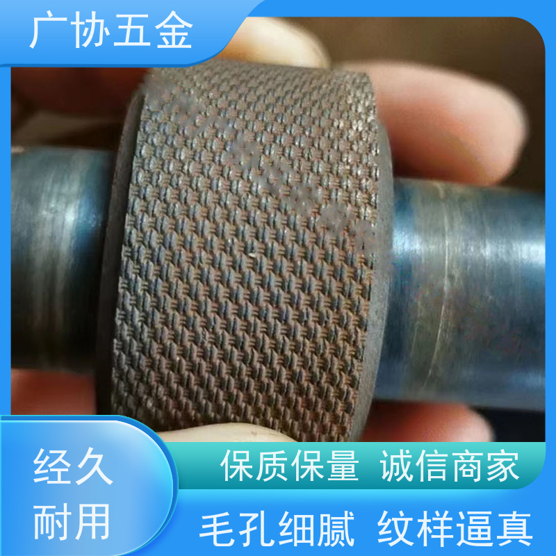 广协 片材板材压纹 仿真度高 层次丰富 可以压制各种不同的材料