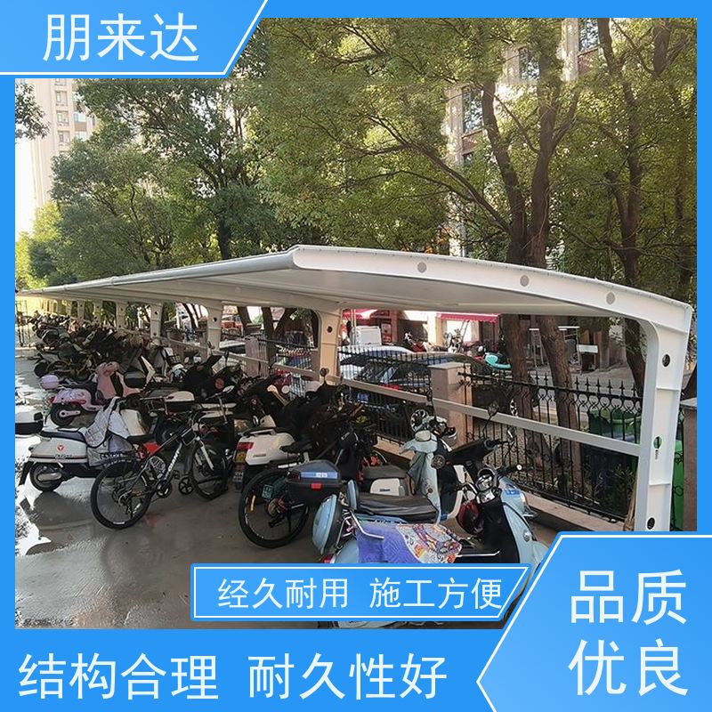  萍 乡附近膜结构厂家 膜结构 单车停车棚膜结构 防雨防晒 耐腐蚀