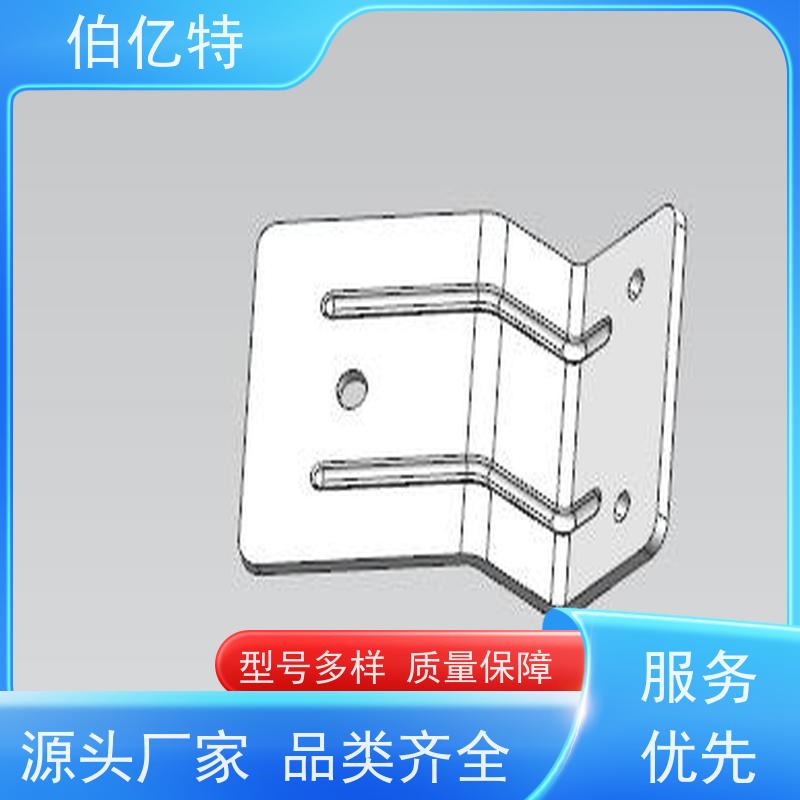 伯亿特 出售连接铁片 金属冲压件加工  用途广泛 长期供应