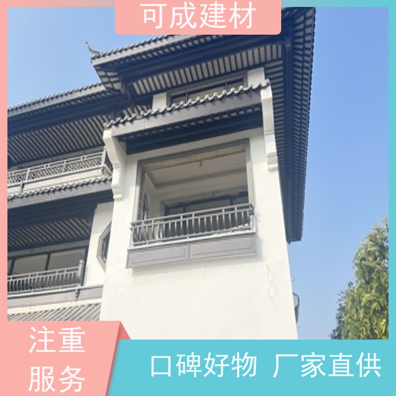 可成建材 中式铝代木供应 古建茶壶轩 用途广泛  安全放心