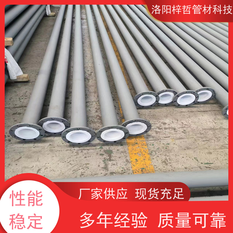 内衬PTFE 钢衬四氟管 衬塑模压穿管三通四通弯头 化工管道 梓哲加工