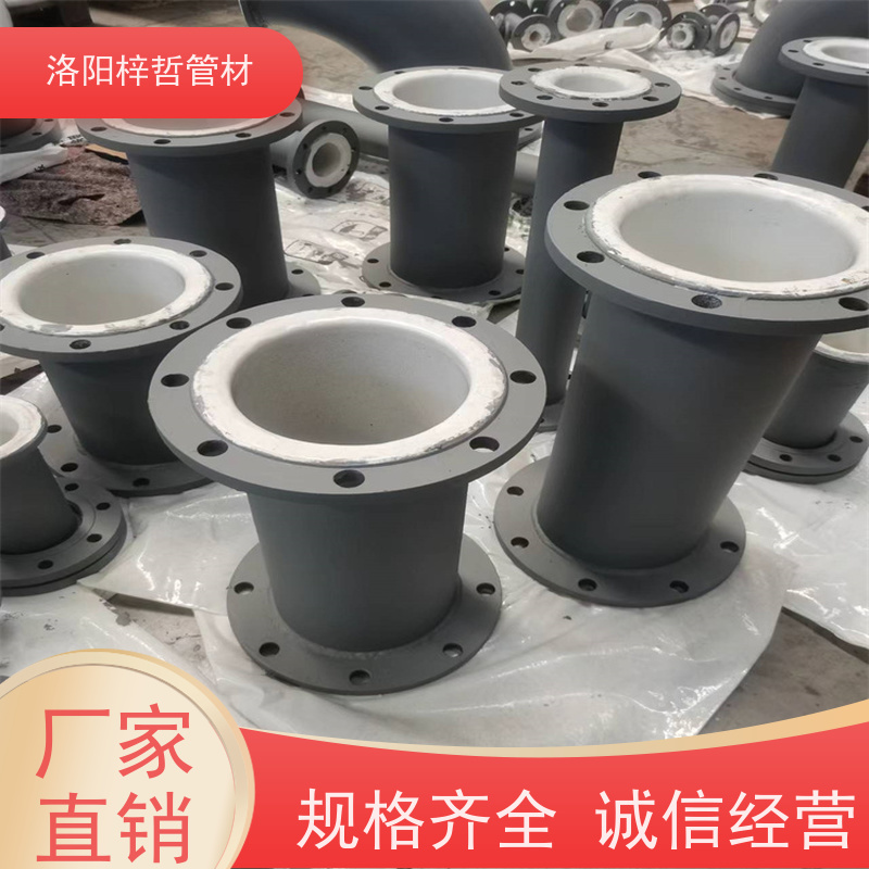 脱硫酸四氟钢管 衬胶衬po/pe化工防腐管道钢衬塑复合化工管道