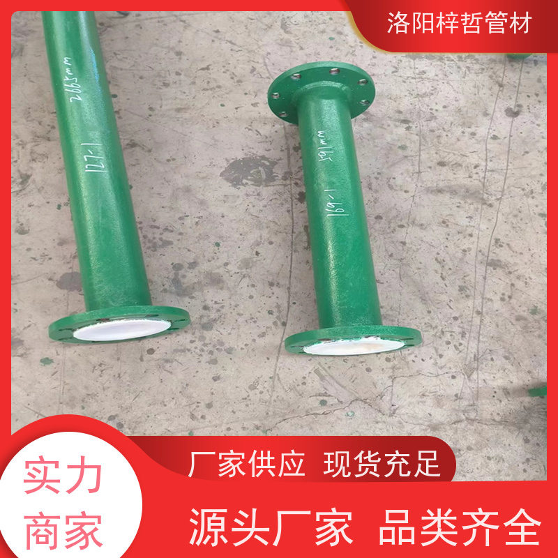 钢衬塑管道 内衬四氟PO/PE/PP 防腐医药化工管加工定制