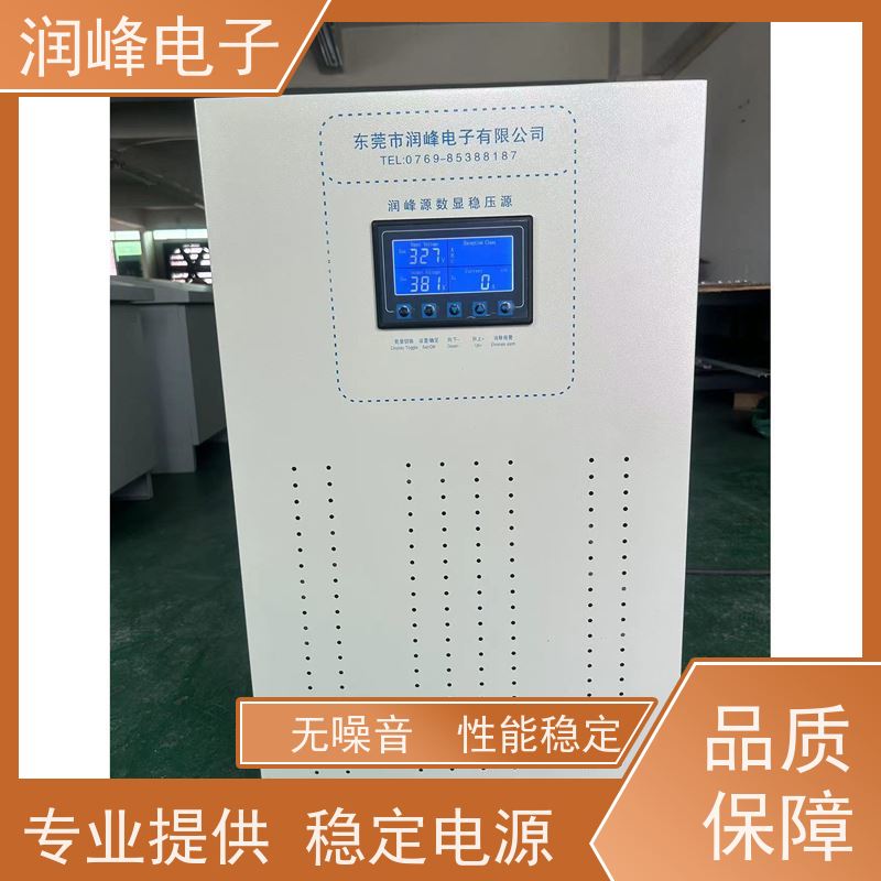 60KVA100KW 交流稳压器 机械设备配套使用 低电压380V