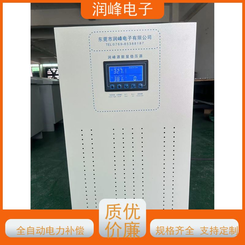 10KVA 20KW 30KVA 380v稳压器 机械设备专用稳压器 稳变一体 隔离干扰