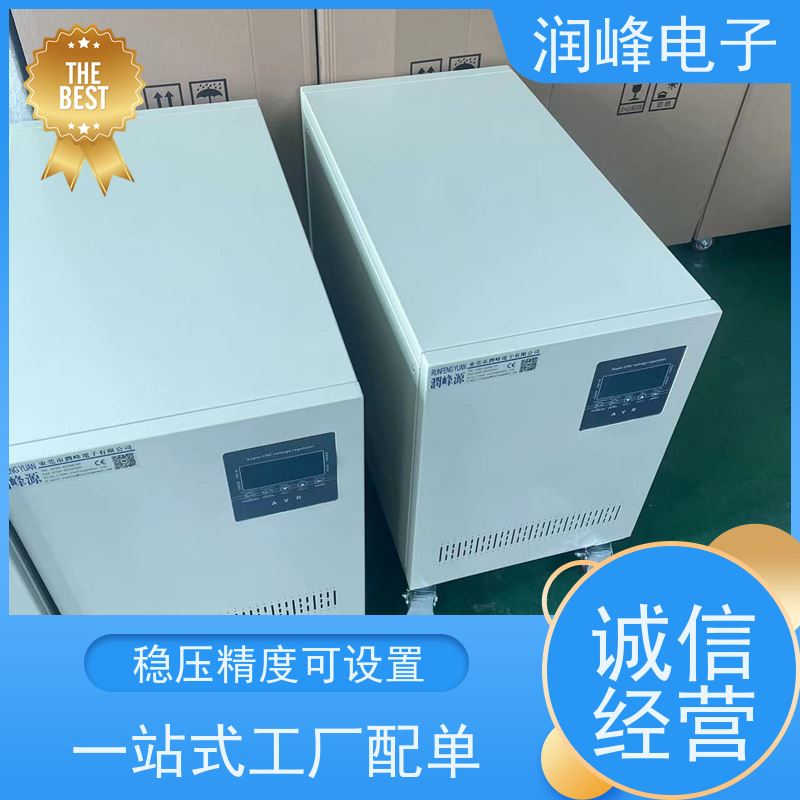 10KVA/15/20/30/45KW 380v稳压器 隧道医疗电源 稳压效果佳