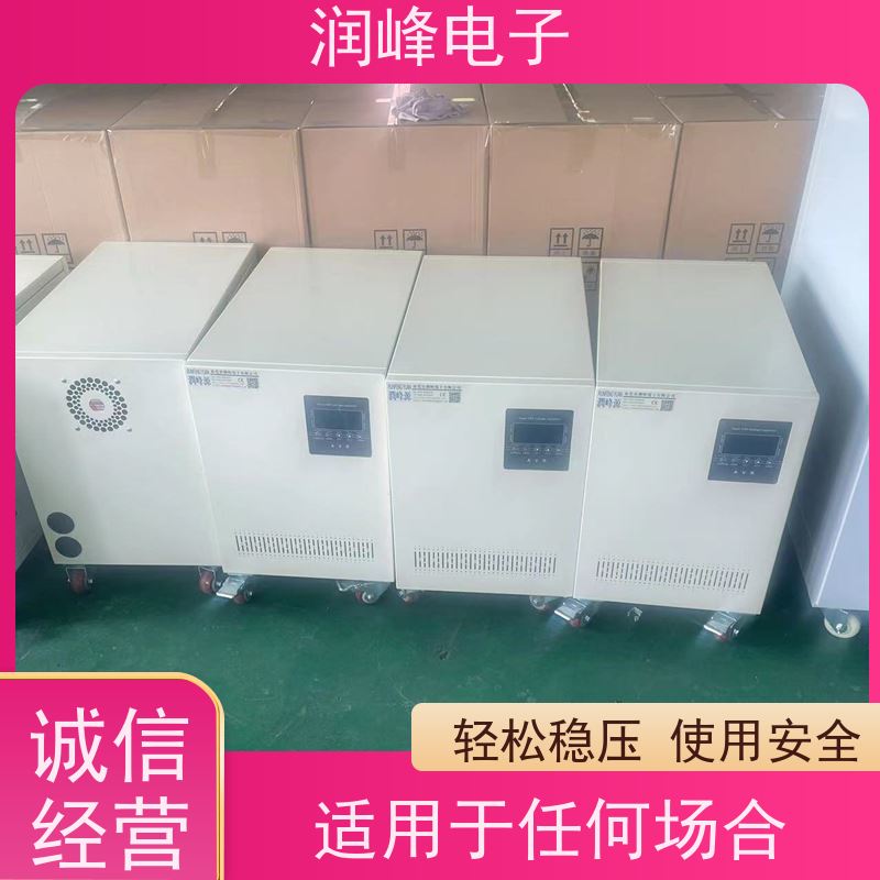 75KVA 三相精密稳压器 激光切割机数控机床 稳变一体 隔离干扰