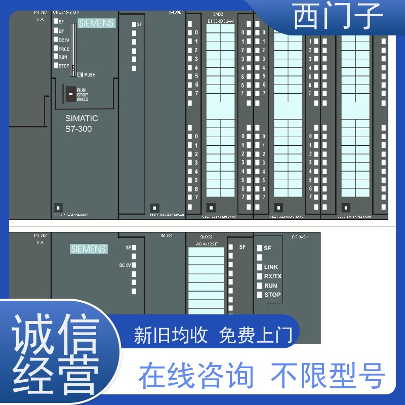 西门子变频器回收长期上门 变废为宝应用广泛