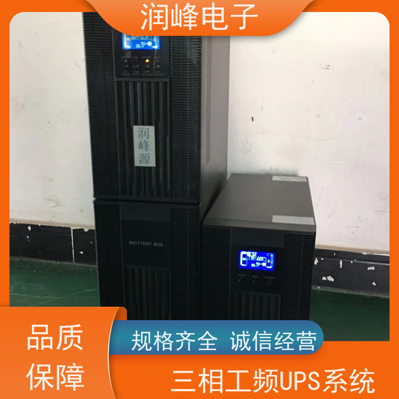 机房 ups应急电源 UPS不间断显卡电源 太阳能光伏