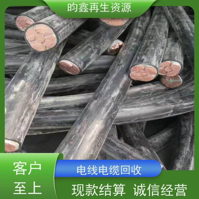 深圳观澜漆包线回收价格多少钱一吨 电线电缆废料收购 在线估价免费上门