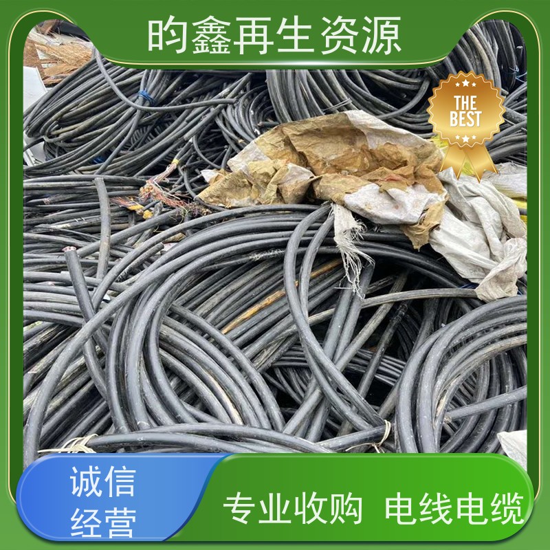 东莞高埗漆包线回收价格多少钱一吨 电线电缆废料收购 在线估价免费上门