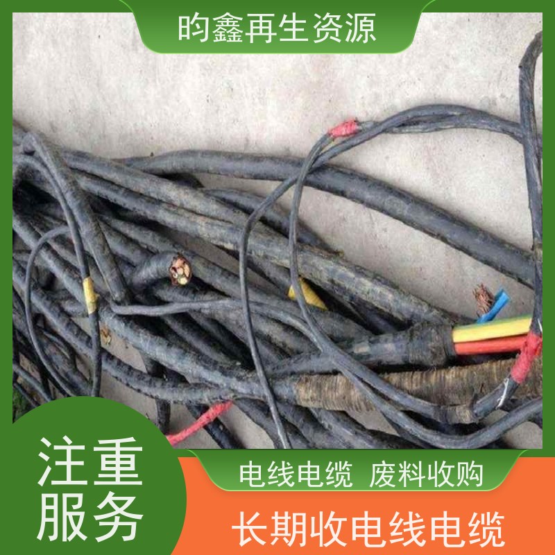 惠州龙门漆包线回收联系电话 大量收购废旧电缆 现款结算诚信经营