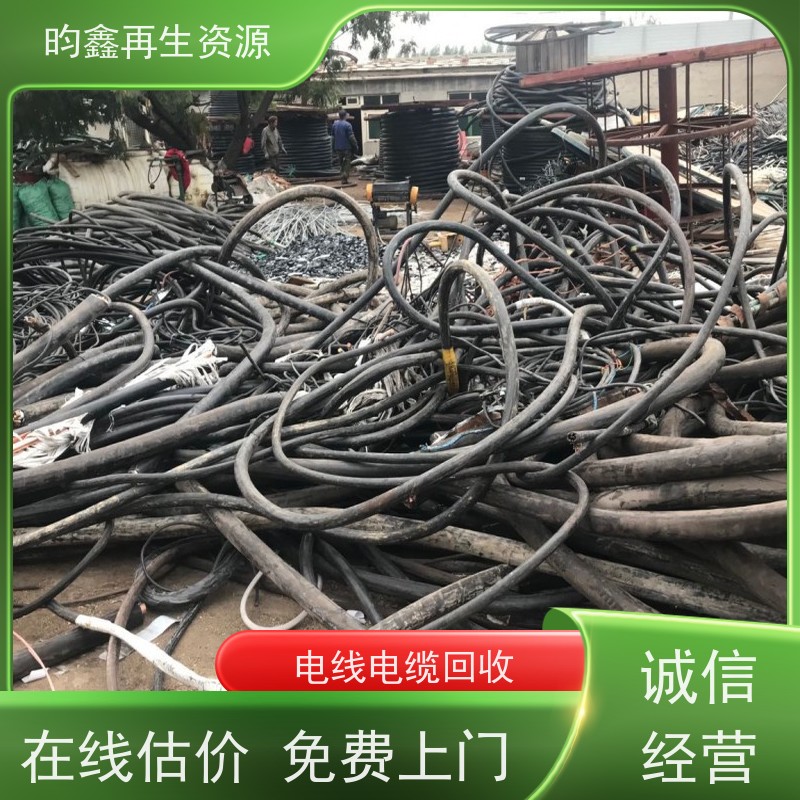 阳江漆包线回收厂家 电线电缆废料收购 一站式服务欢迎来电
