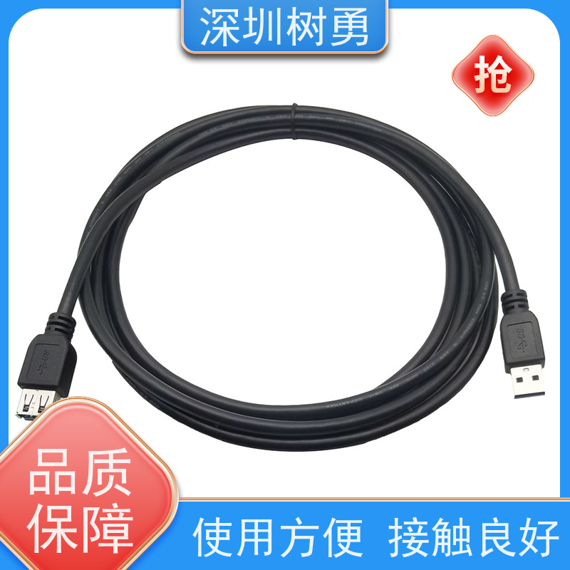 树勇 USB3.0 节省空间 外形美观 低功耗 无辐射